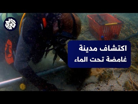 اكتشاف صادم أسفل بحيرة أوخريد في البلقان مدينة كاملة مفقودة تحت المياه