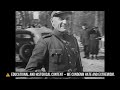 1939: Hitler’s Threats, Czechoslovakia Occupation & Graf Zeppelin Launch | Rare WWII Footage