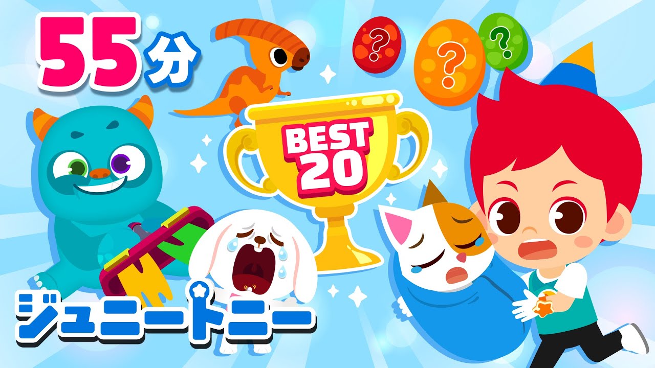 連続55分】人気キッズソング20曲メドレ❤️｜色のうた｜ちいさな