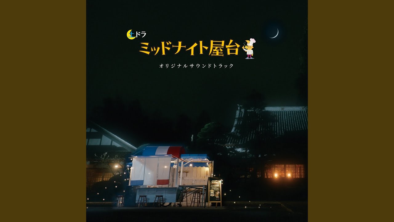 Obejrzyj Moonlight Kitchen w YouTube Obejrzyj Moonlight Kitchen w YouTube