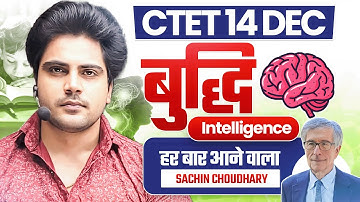 CTET 14 DEC 2024 INTELLIGENCE by Sachin choudhary live 8pm