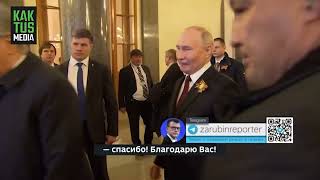 Как Путин Попрощался С Садыром Жапаровым И Другими Президентами После Парада