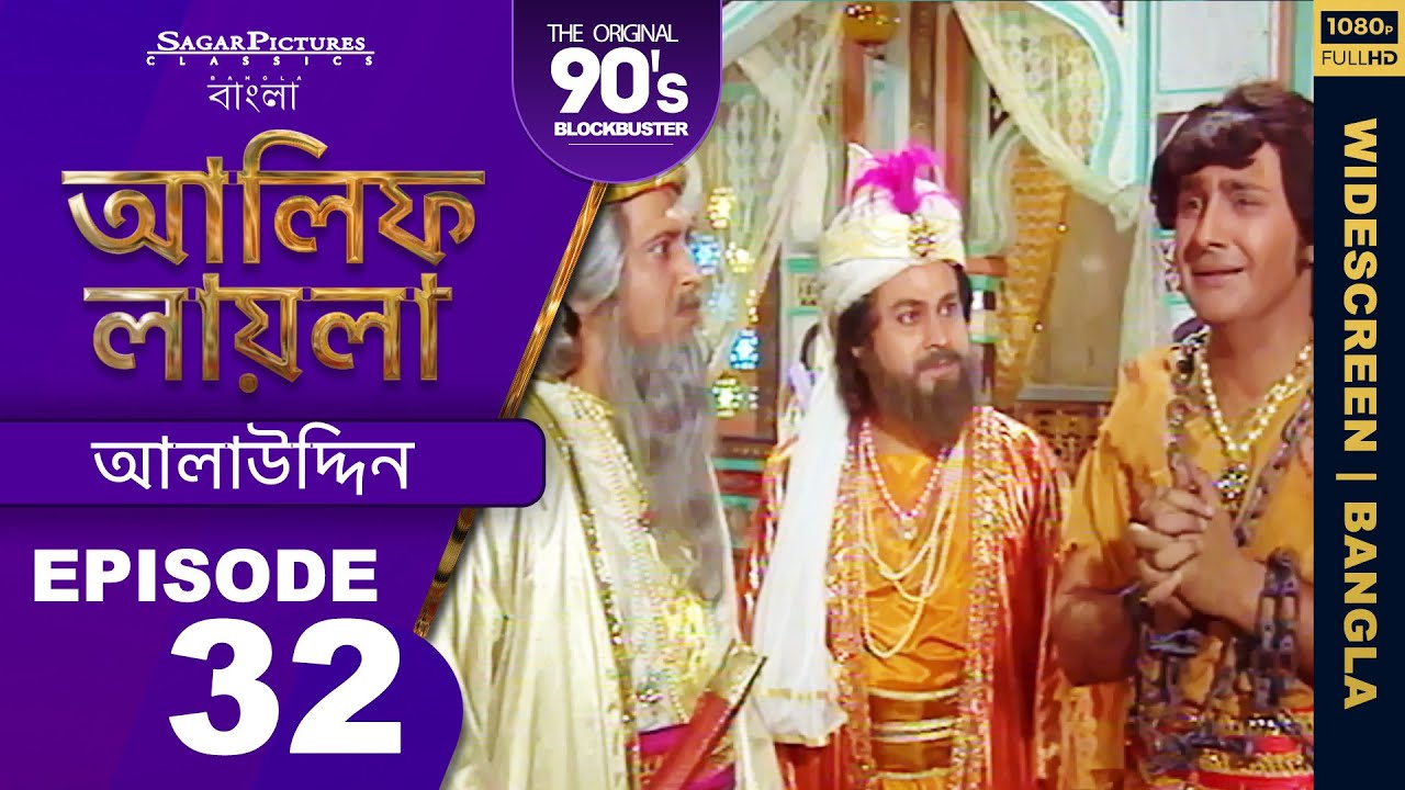 শয়তান যাদুকর কেন রাজকন্যাকে ধরে ফেলল 