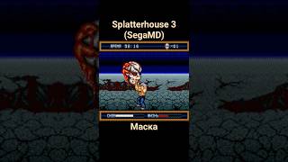 Splatterhouse 3 Маска #shorts #dendy #retrogaming #nintendo #famicom #playstation #sega #sega #snes