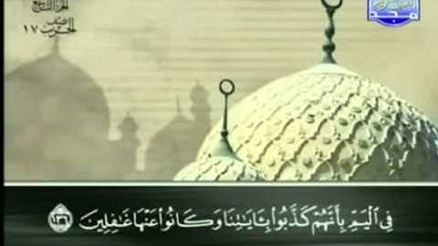 7. سورة الأعراف - عبد الباسط عبد الصمد - تجويد