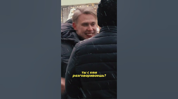 Красотка дала отпор МАГЕ😈