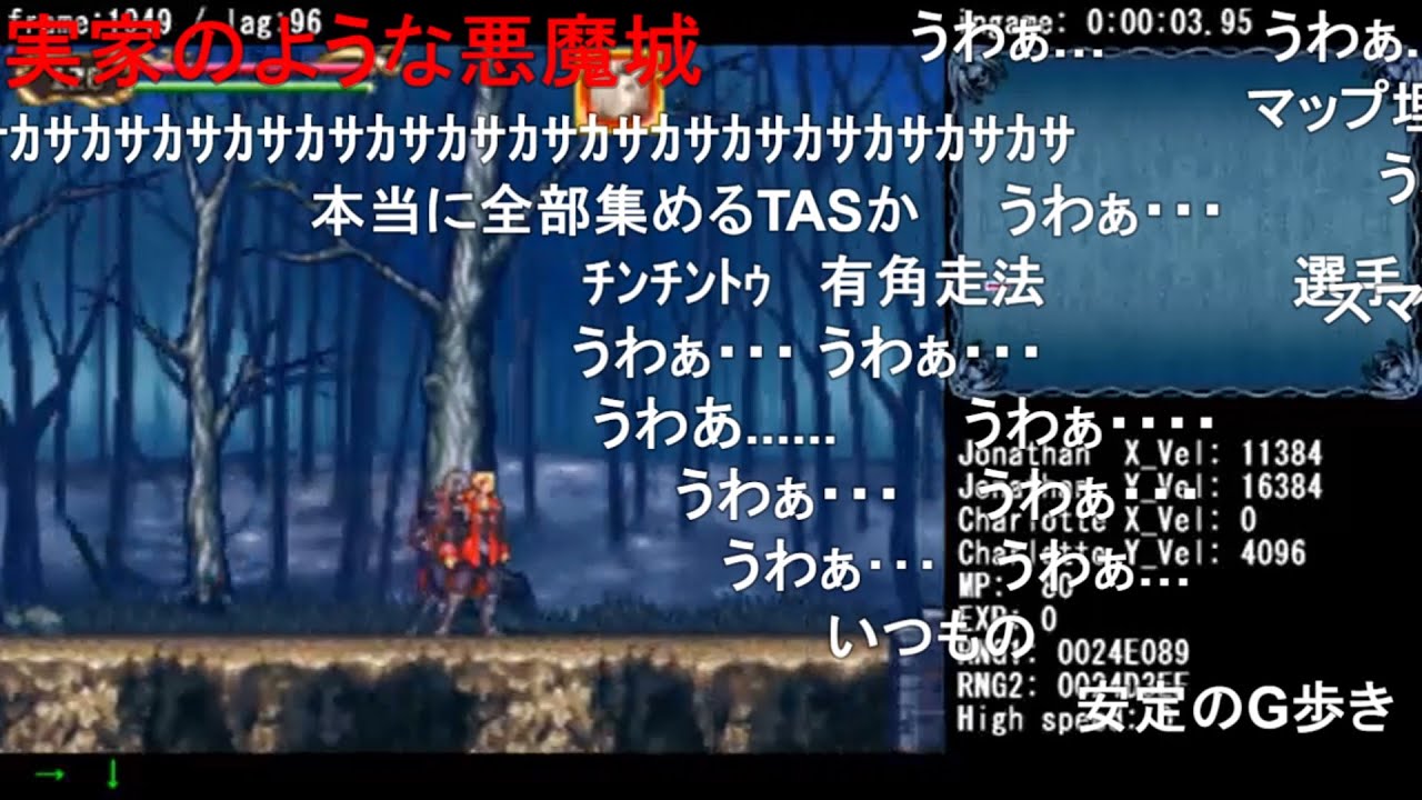 Castlevania 暁月の円舞曲 プレイ映像 - YouTube