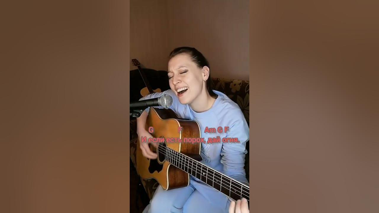 Виктор Цой - кукушка кавер на гитаре