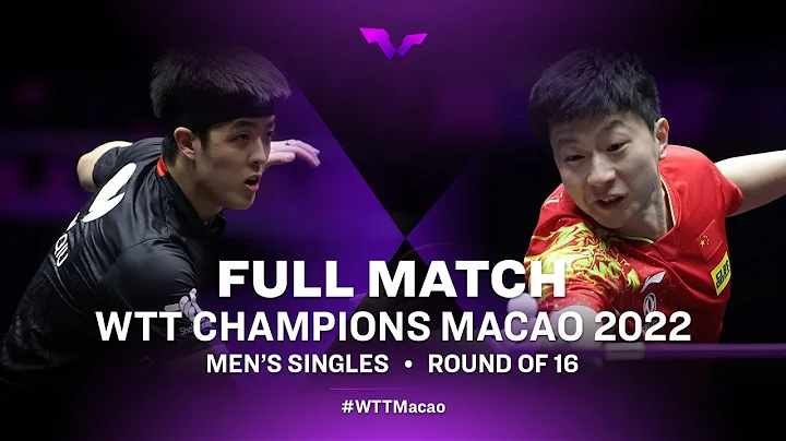 FULL MATCH | Dang QIU vs MA Long | MS R16 | WTT Ch...