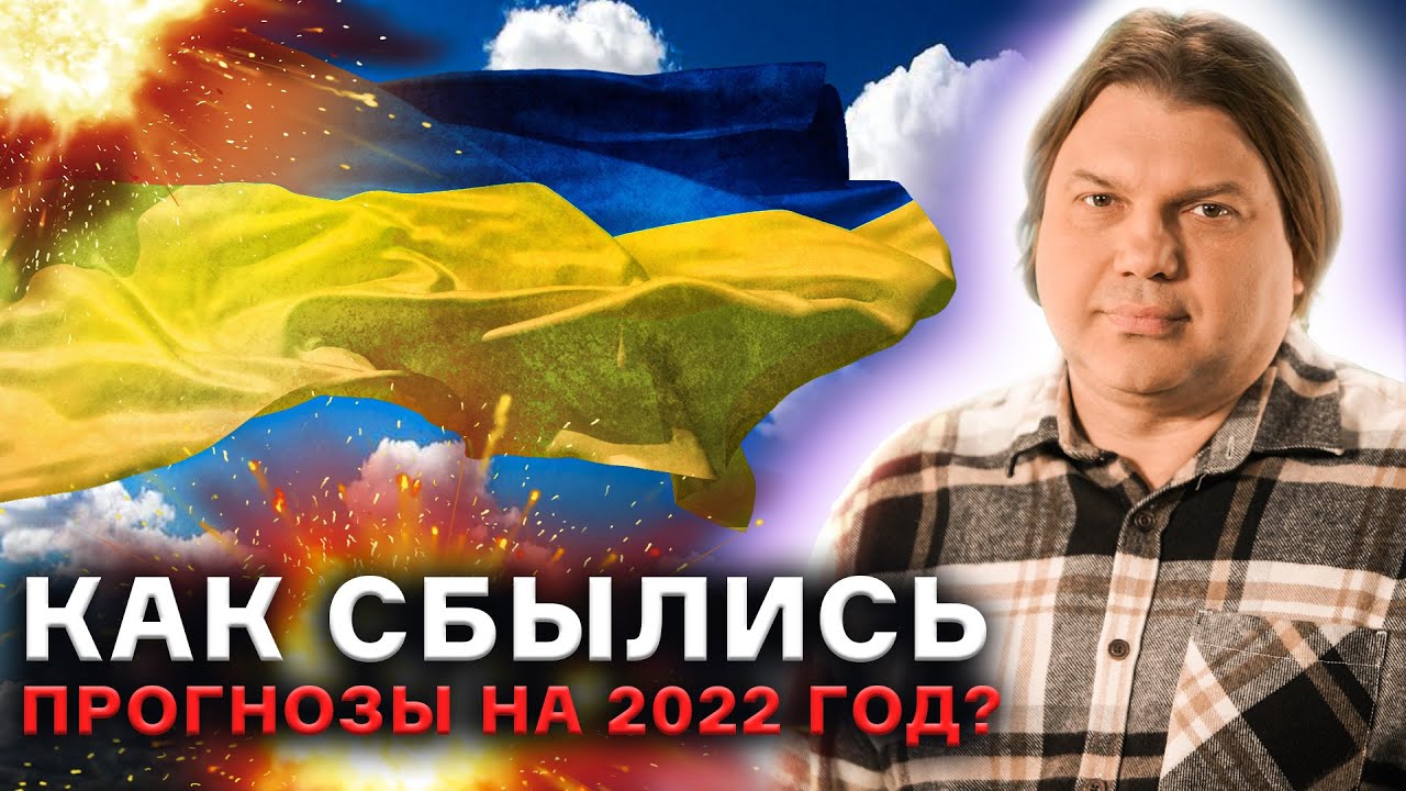 Предсказания Астролога Василисы