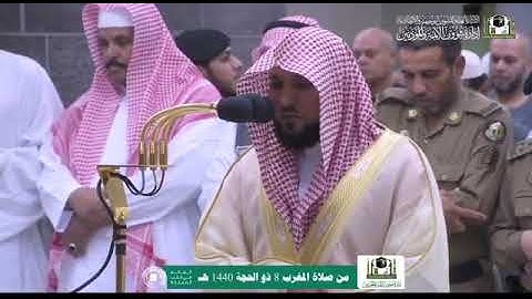 *الشيخ: ماهر المعيقلي*  *أواخر سورة الكهف*