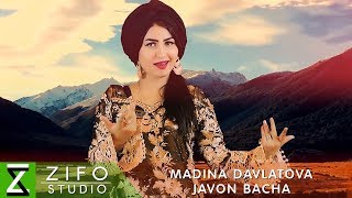 Мадина Давлатова - Чавон бача | Madina Davlatova - Javon bacha