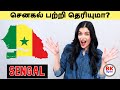 All about senegal  senegal amazing people history in tamil  people lifestyle bkbytes bk tamil