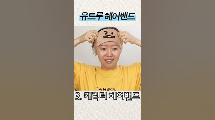 유트루 헤어밴드 #shorts