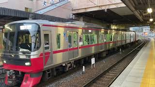 名鉄3150系＋3100系3169f+3103f  普通東岡崎行　犬山発車