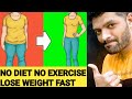 10நாளில் 5கிலோ அளவுக்கு கொழுப்பை குறைக்க டிப்ஸ் How to Lose Weight Fast Tamil/Weight Loss Tips Tamil