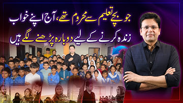 From Slums to Dreams | Free Education Initiative by Enablers & PEF