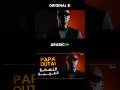 الأغنية الشهيرة بابا أوتي نسخة الأفرو Papaoutai Afro Soul Arabic Cover Papaoutai Afrosoul Fyp