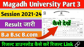 ba bsc bcom part3 result जारी । magadh university 2021-24 ba bsc bcom result jari