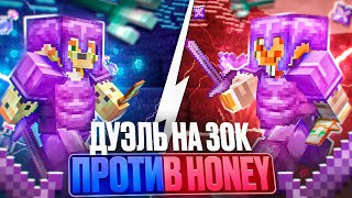 Дуэль На 30.000 РУБЛЕЙ Против Хонея На Анархии - Майнкрафт FunTime
