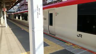 E259系横クラNe014編成+横クラNe015編成千葉駅発車