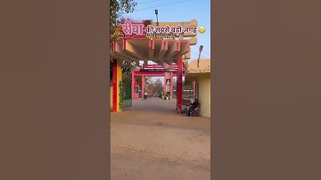 एपीएस यूनिवर्सिटी रीवा के छात्र कौन कौन हो।aps university rewa,aps university rewa tourism.