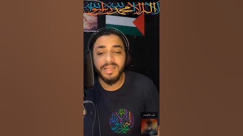 ما تيسر من سورة الفجر - بصوت القارئ - محمود عتريس - تلاوة هادئة تريح الأعصاب بصوت جميل جداً جداً1