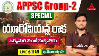 APPSC Group 2 Europeans Entry In Telugu | History In Telugu for AP Group 2 | Adda247 Telugu