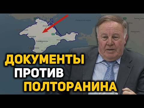 Видео: Был ли когда-нибудь президент из Калифорнии?