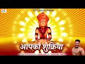 Jain song by vishal kochar  apka shukriyasavmusicjain