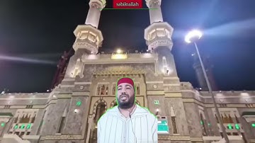 سورة الفرقان بصوت الشيخ خليل ديدي قرآن كريم برواية ورش عن نافع قراءة مغربية روعة