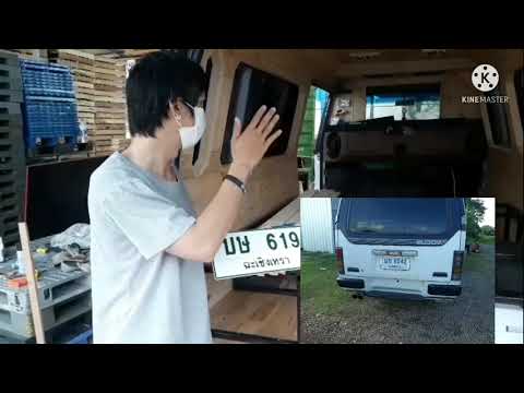 รถ โดยสาร ส่วน บุคคล 2022 New ประเภทการจดทะเบียนของรถตู้