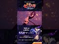 『七つの大罪:Origin』1.5バージョンアップデート特別放送プレビュー #4