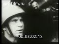 История Военно морского Флота 1918 1977