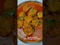 आलू के कोफ्ते रेसिपी#shorts #aaloo kofte#recipe #cookingshorts #youtube