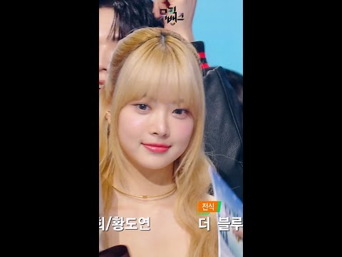 #shorts 더보이즈 없는 <strong>1위</strong> ‘WATCH <strong>IT</strong>’ 앵콜 무대 [뮤직뱅크/Music Bank] | KBS 방송
