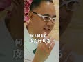 今一番のトピック「直美」問題について　ドクターAこと麻生泰先生と語る！#Shorts