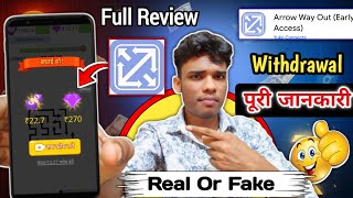 Arrow way out real or fake | Arrow way out | withdrawal | Arrow way out review  screenshot 3