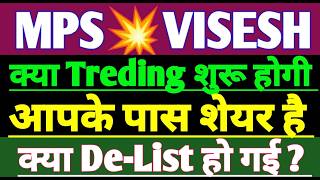 Visesh Infotech Latest News Today  Mps Sharemps Latest Newsvisesh Infotechnics Share Latest 