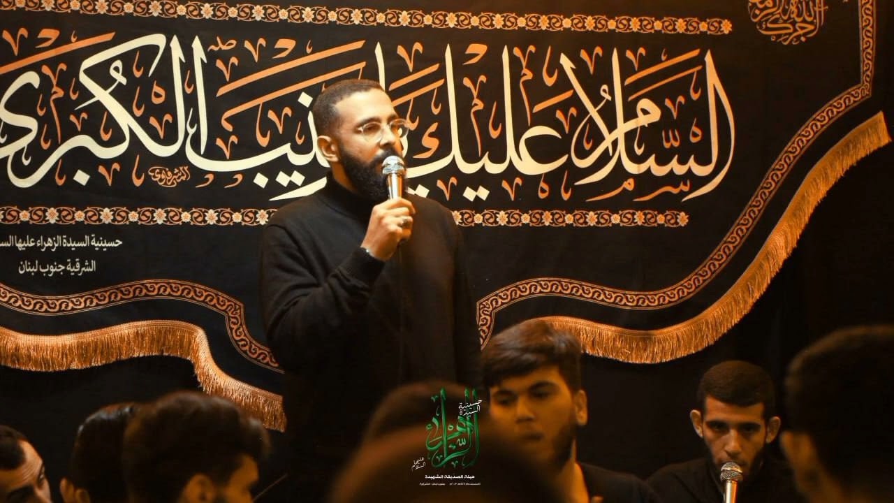 شور | اقوى رجال العرب | ملا يحيى عفارة | حسينية السيدة الزهراء | الشرقية جنوب لبنان