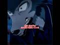 獲物か、恋人か #映画red #anime#foryou