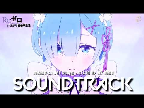 Re Zero Season 4 Episode 13 - "Stand Up My Hero!" OST Cover
