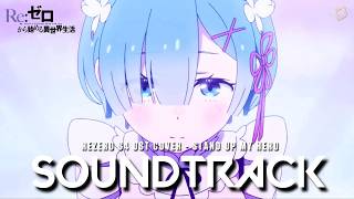 Re Zero Season 4 Episode 13 - Rem's Hero OST Cover