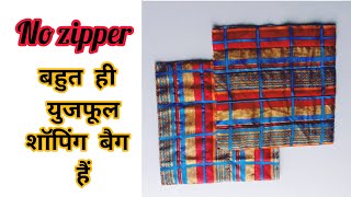 No zipper, Beautiful Handbag Cutting And Stitching / Shopping Bag / Lunch Bag - Kavita tutorial Bags