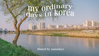 VLOG EP.70 | 🥥 ดูพ็อตกตในโซล ซื้อของเข้าบ้าน วันสบายในเกาหลี