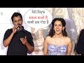 Nawazuddin Siddiqui and Saniya Malhotra making Fun Of Each Others Photograph Movie Song launch