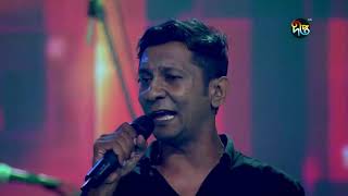 Shironamhin ।  Bondho Janala  । Deepto AMPLIFIED, 2