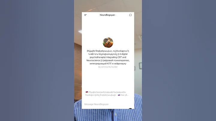 ChatGPT հոգեկրթության համար https://chatgpt.com/g/g-67f87b38a5a48191a29978c349b756d9-neurobegoyan