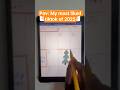 💖 POV: My most liked tiktok of 2025 | ⭐️ Digital Planning | ✨ Digital Planner