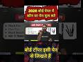Board Exam Me Kaun Sa Pen Best Hai? | Official Guidelines 2026 #alphainstitute #boardexam2026